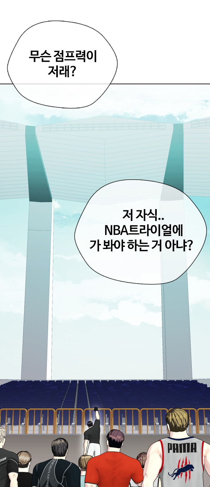 101 페이지