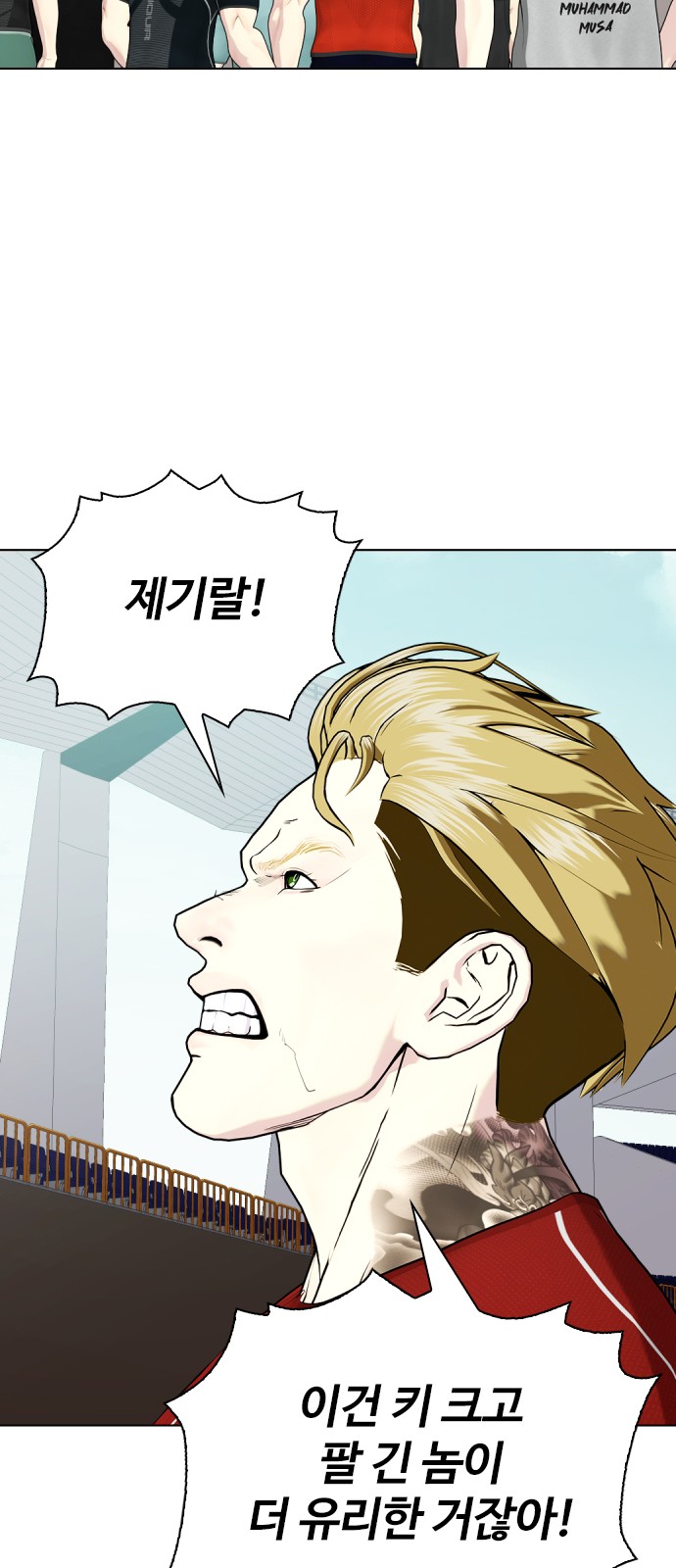 102 페이지