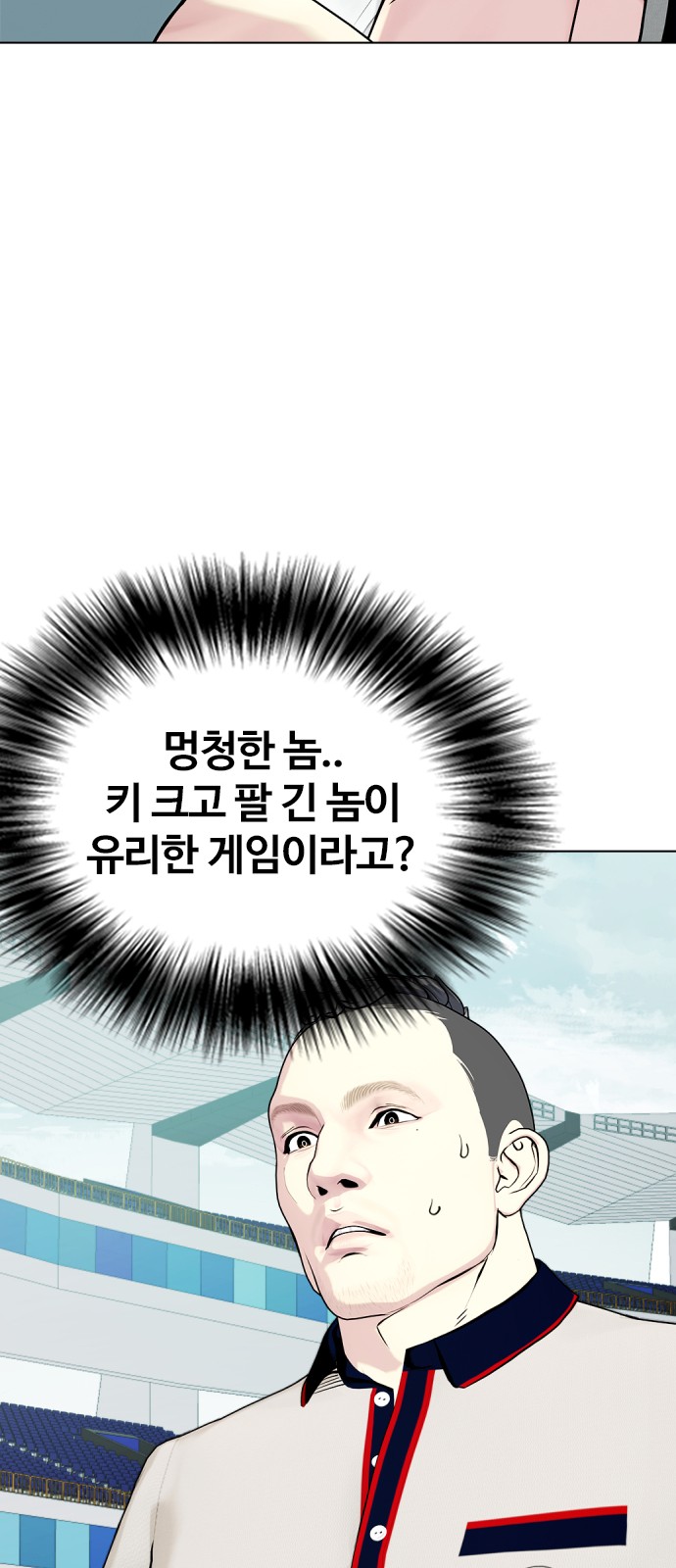 105 페이지