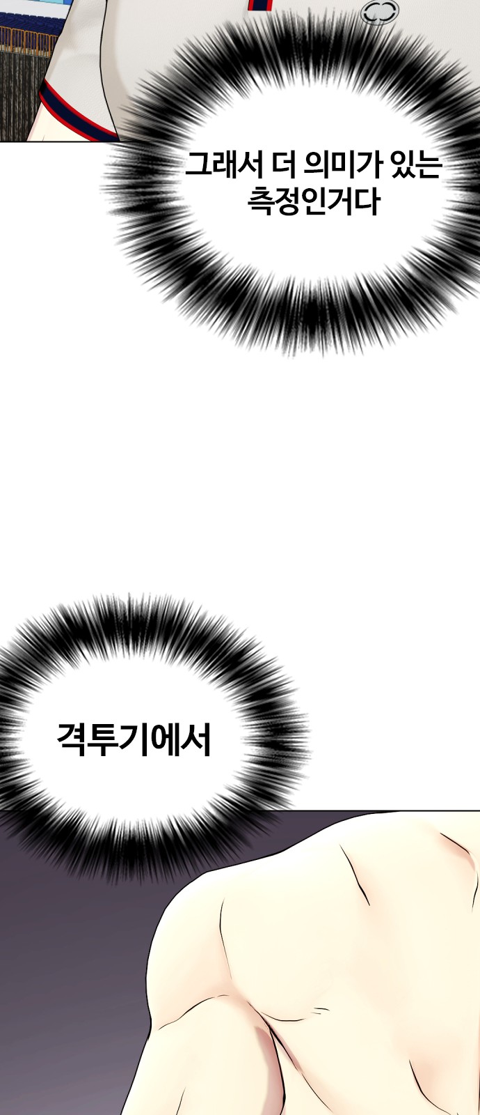 106 페이지