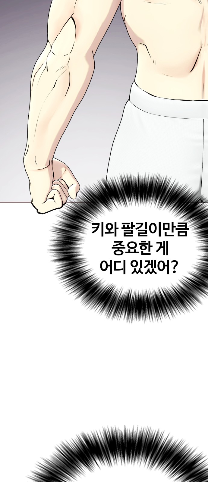 107 페이지