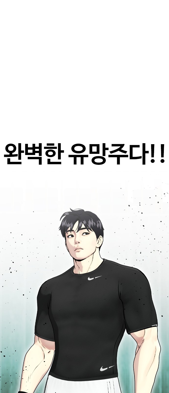 109 페이지