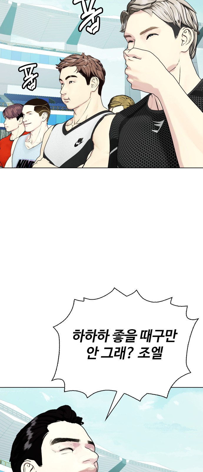 38 페이지