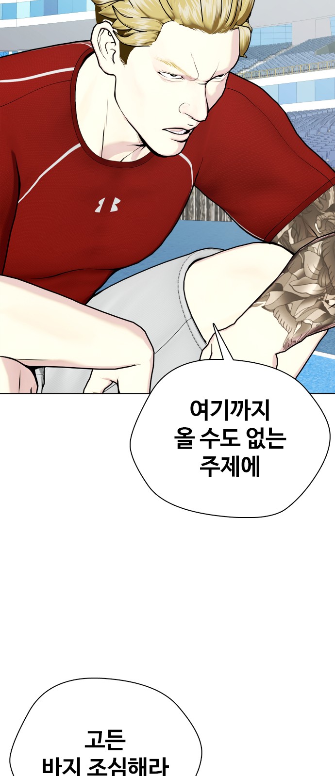 48 페이지