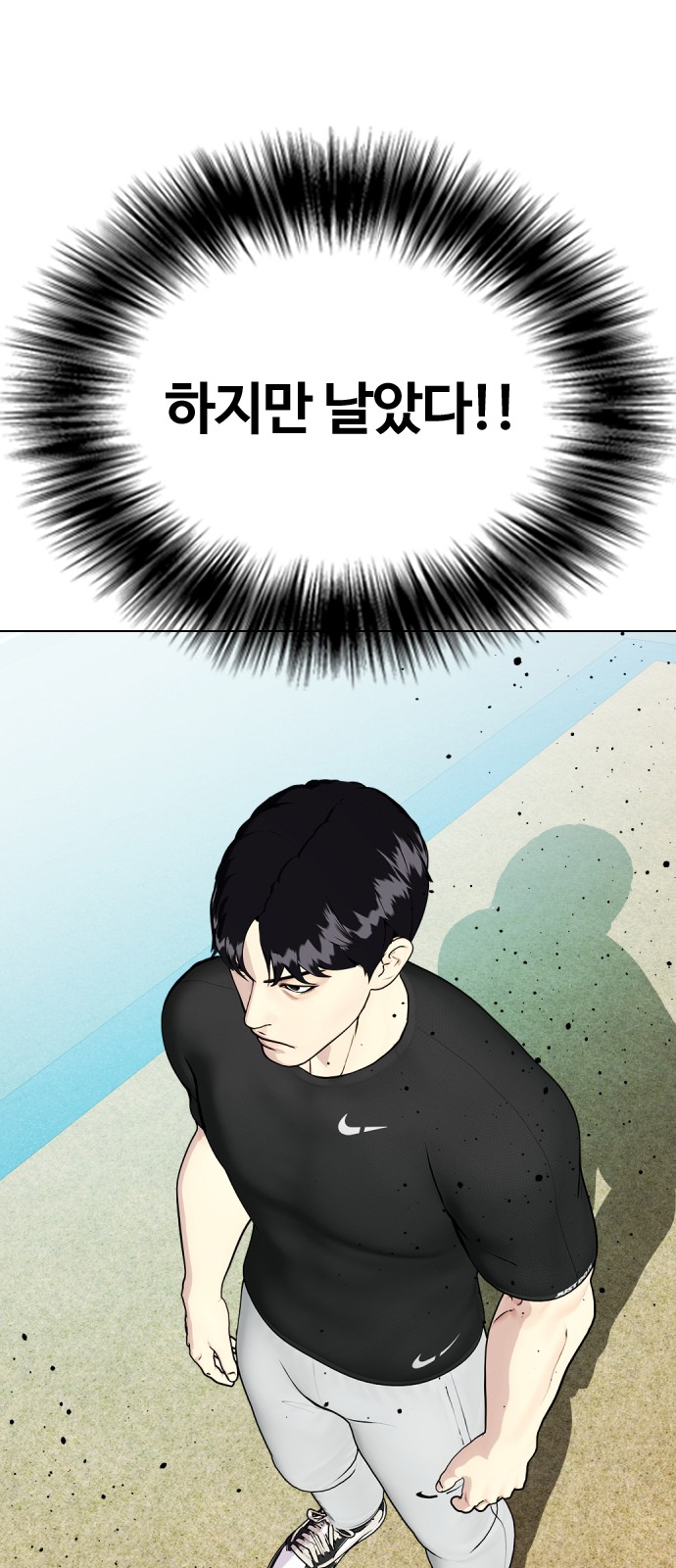 68 페이지