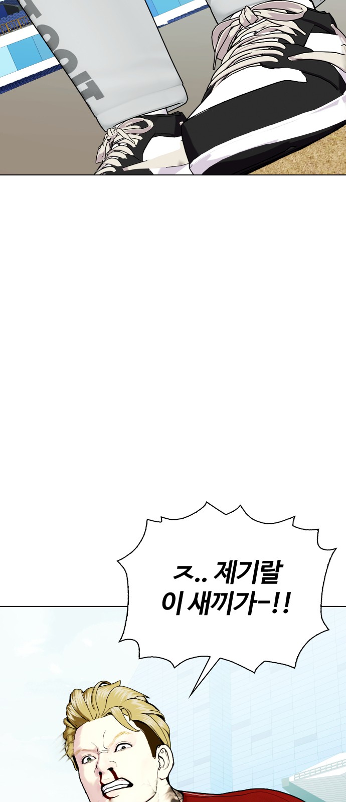 70 페이지