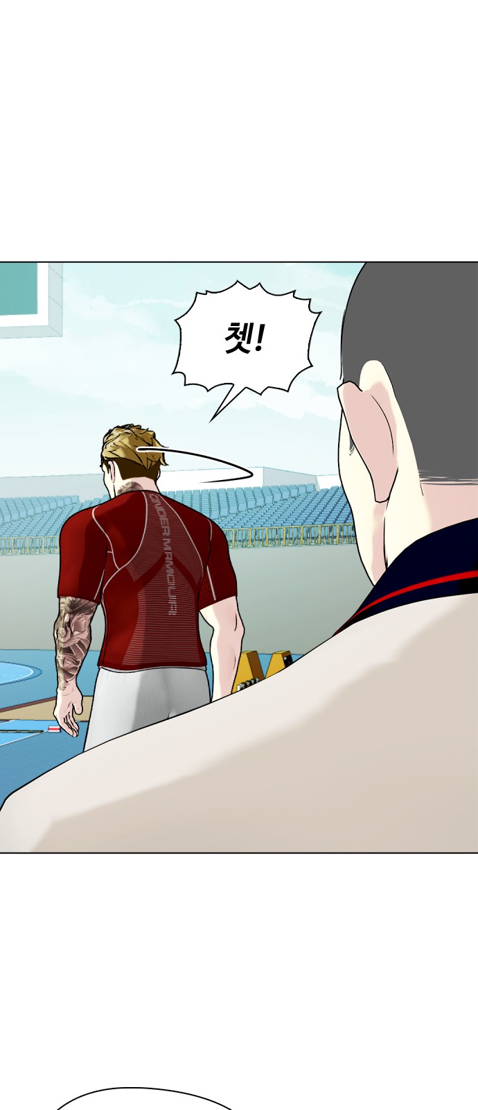 75 페이지