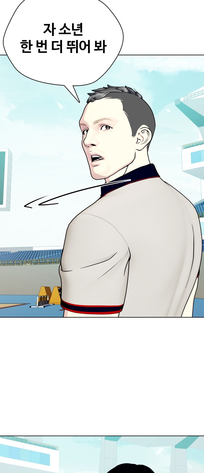 76 페이지