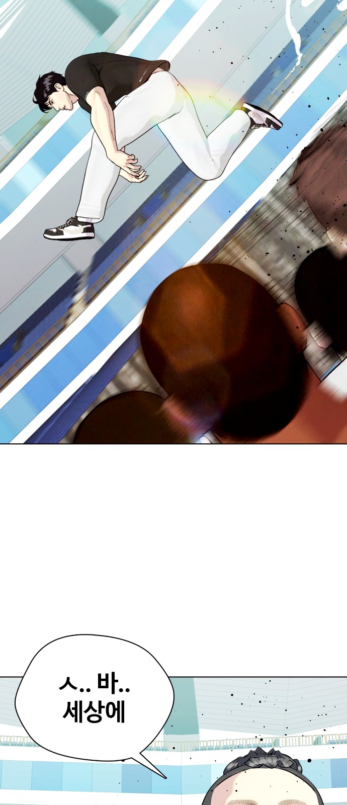 81 페이지