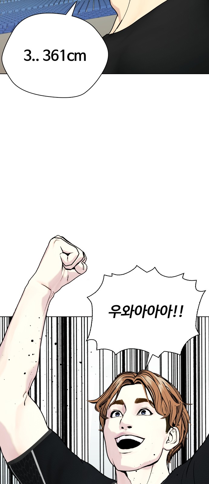 83 페이지