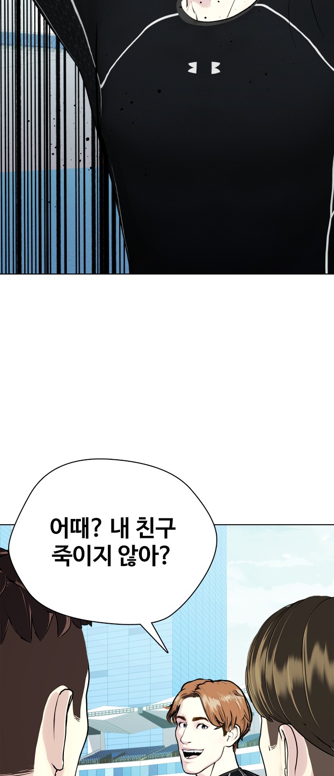 84 페이지