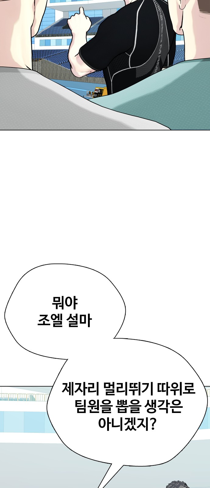 85 페이지