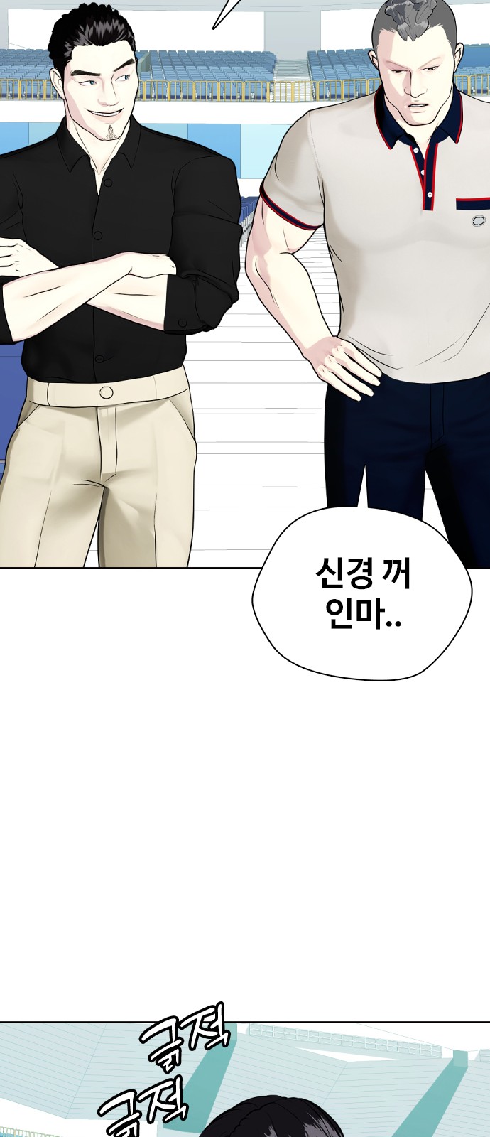 86 페이지