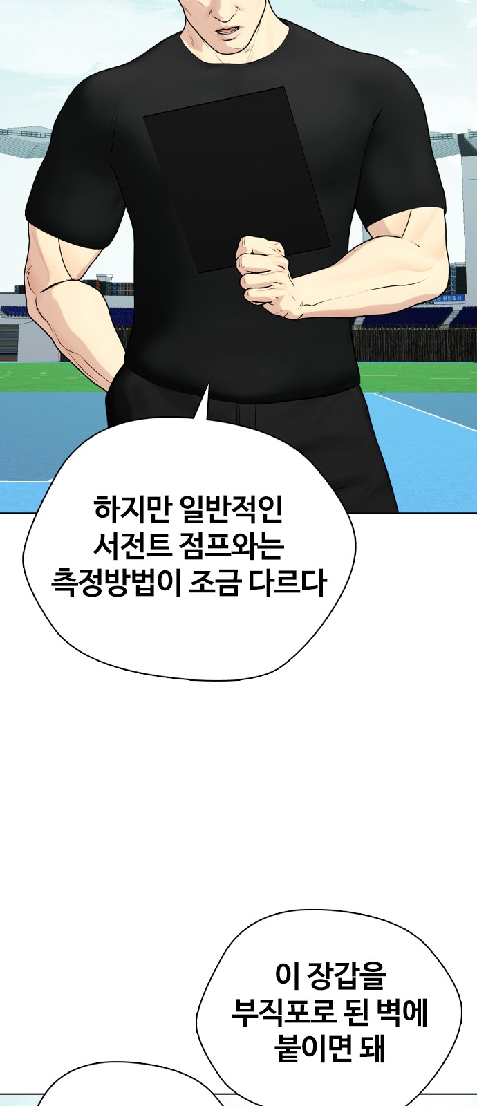 91 페이지