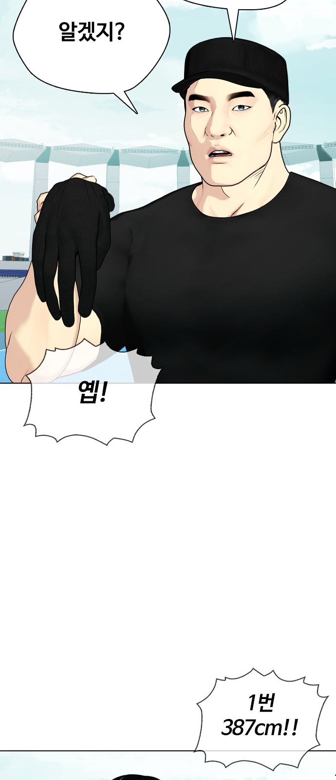 92 페이지