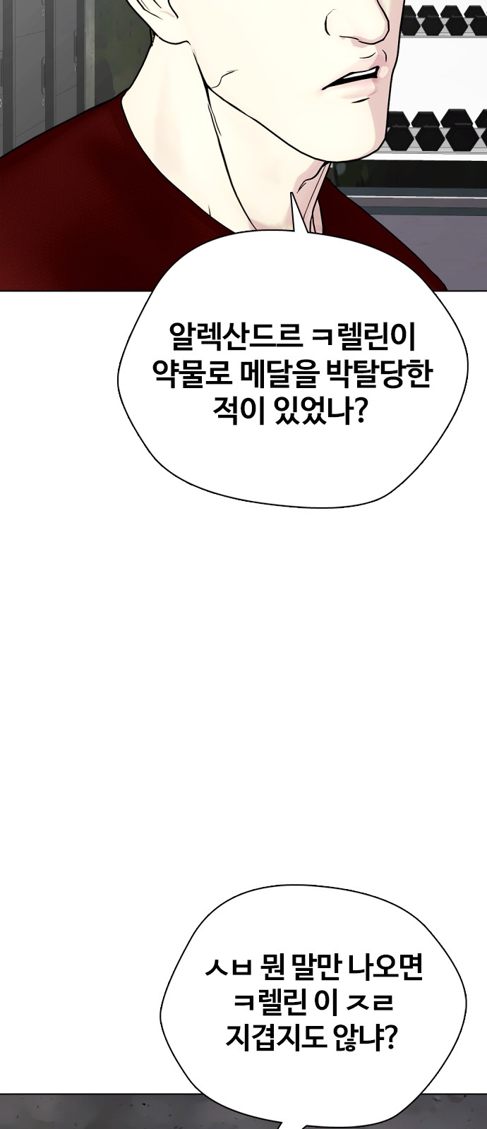 100 페이지