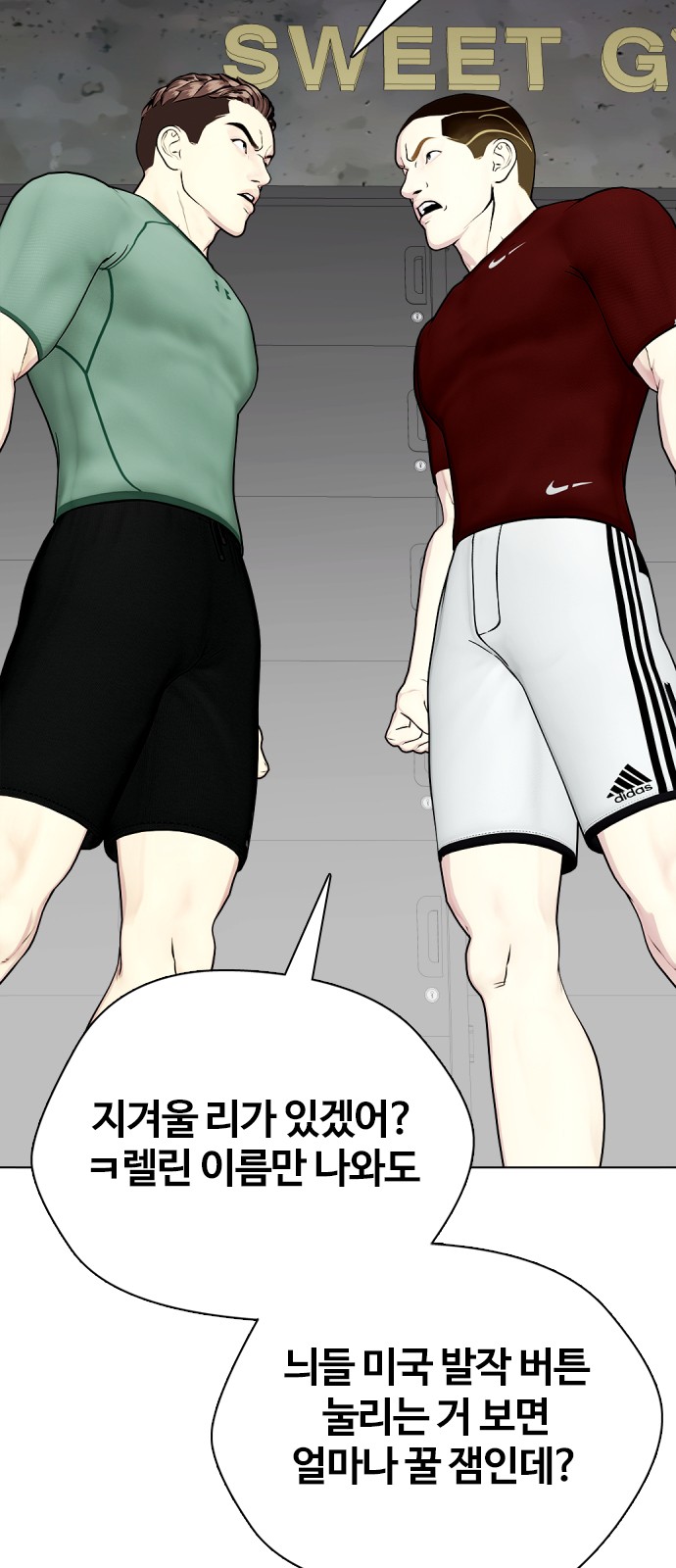 101 페이지