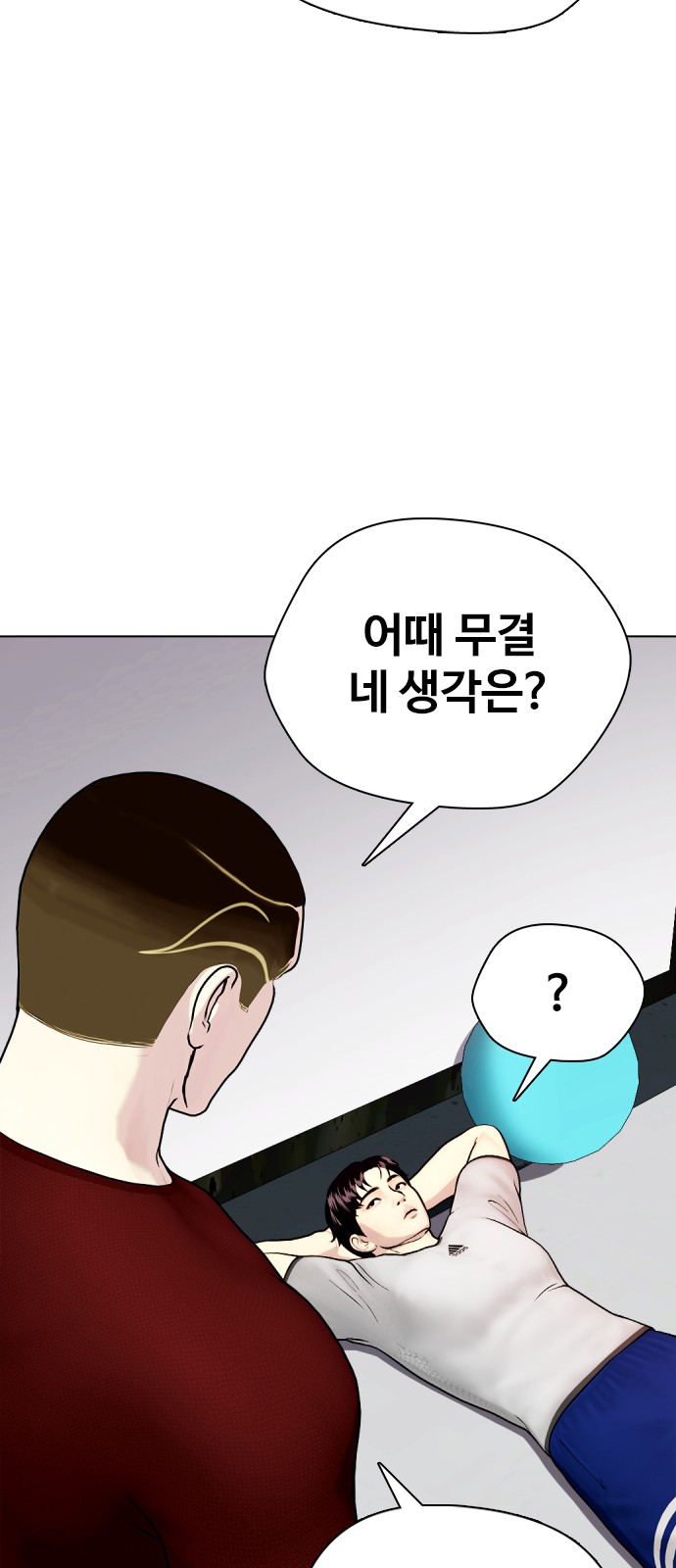 102 페이지