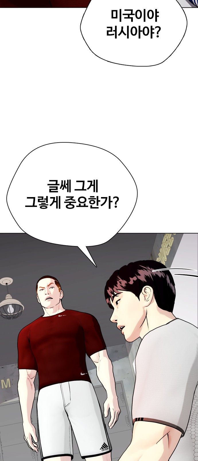 103 페이지