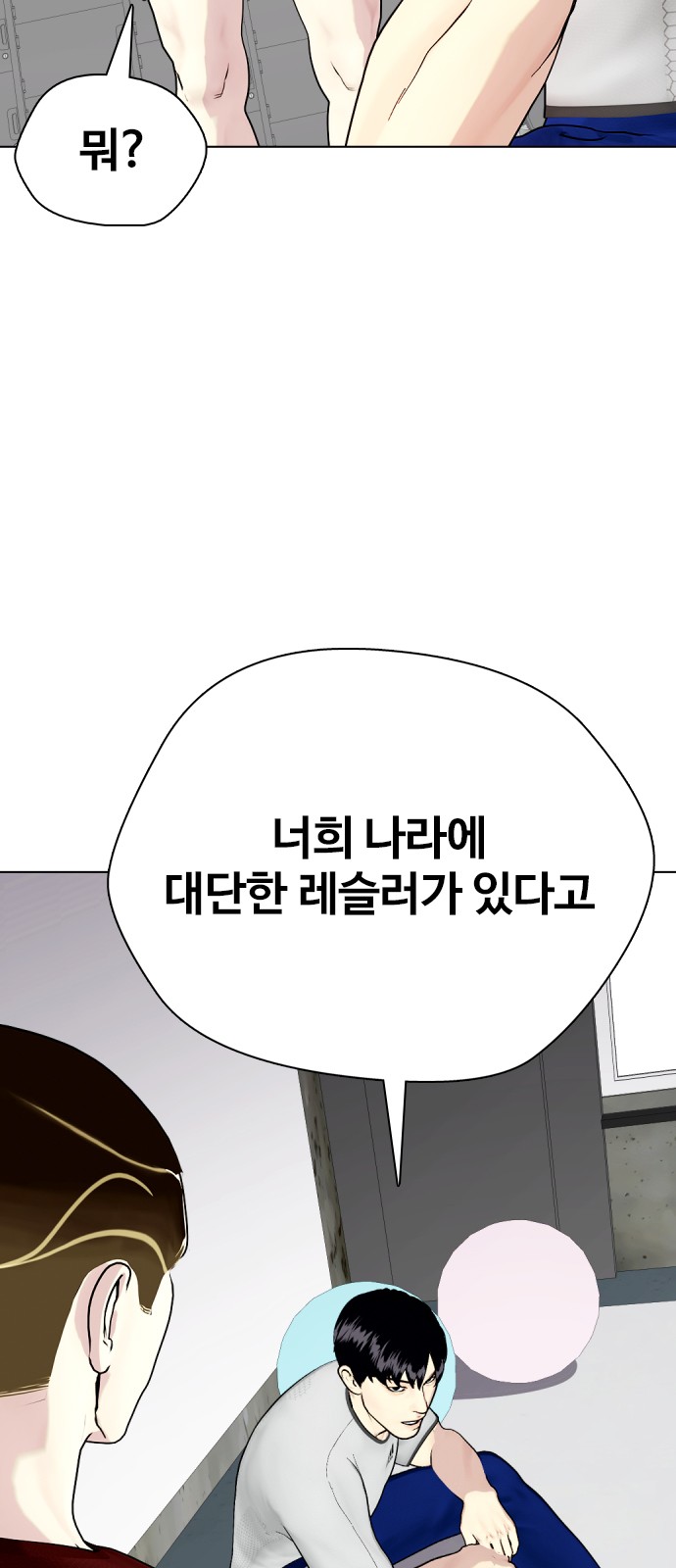 104 페이지