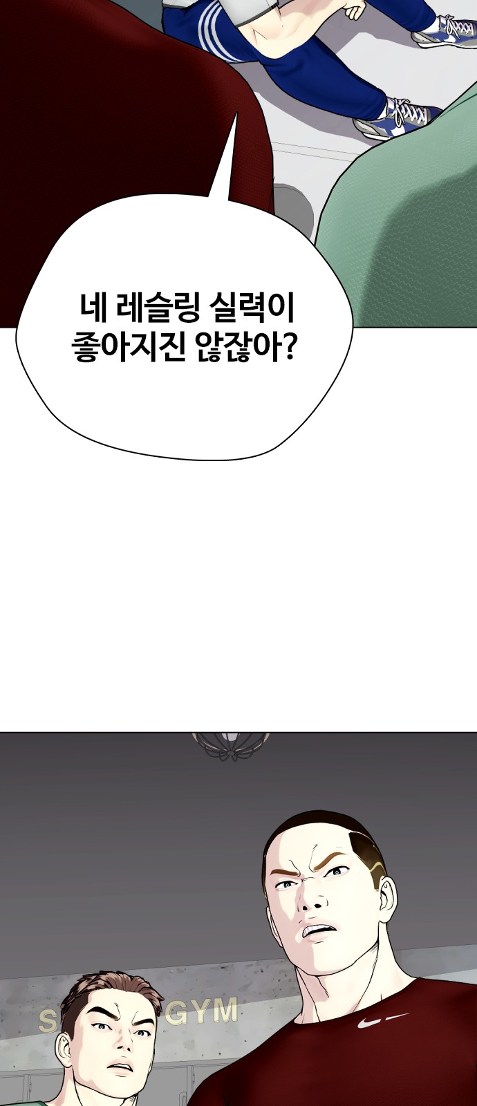 105 페이지