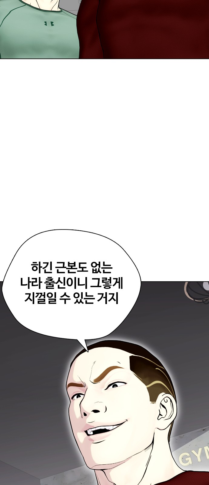 106 페이지