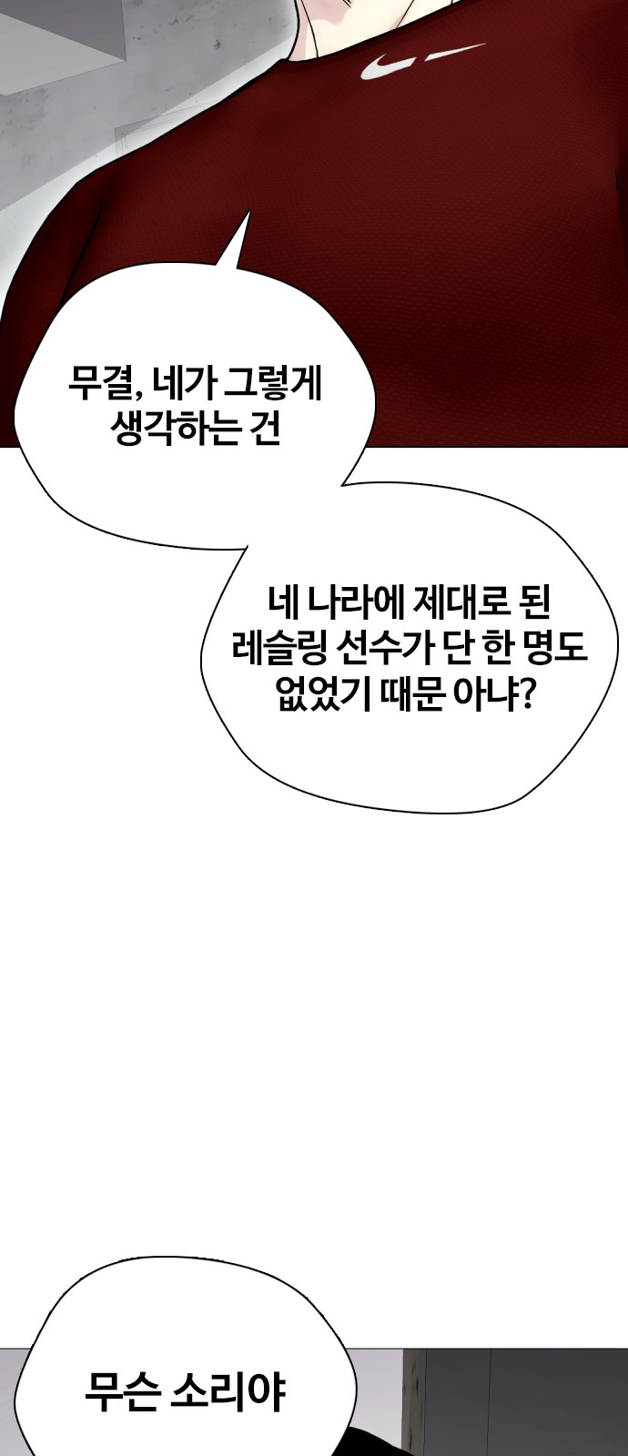 107 페이지