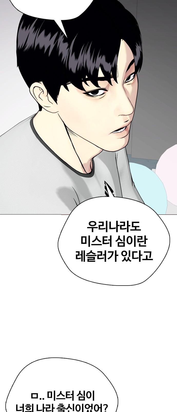 108 페이지