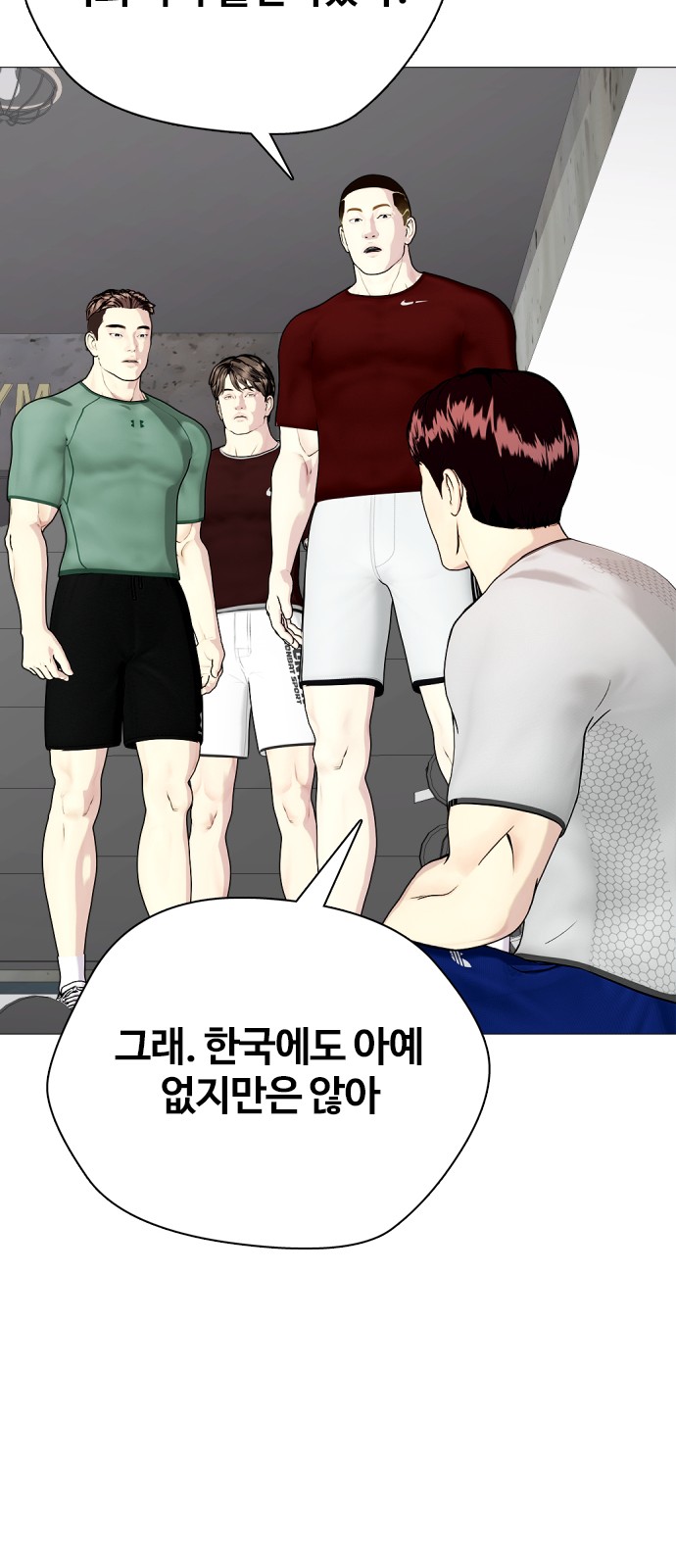 109 페이지