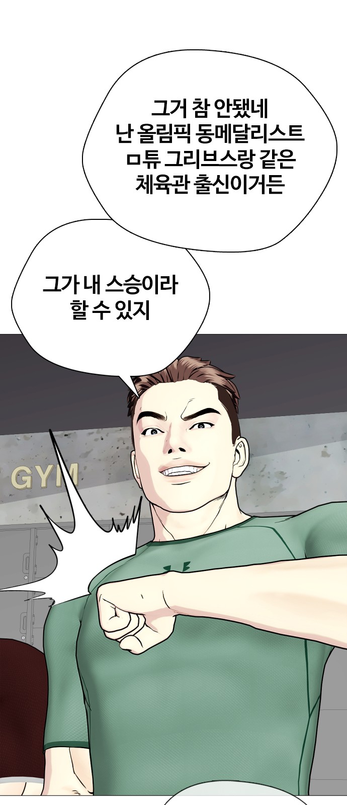 111 페이지