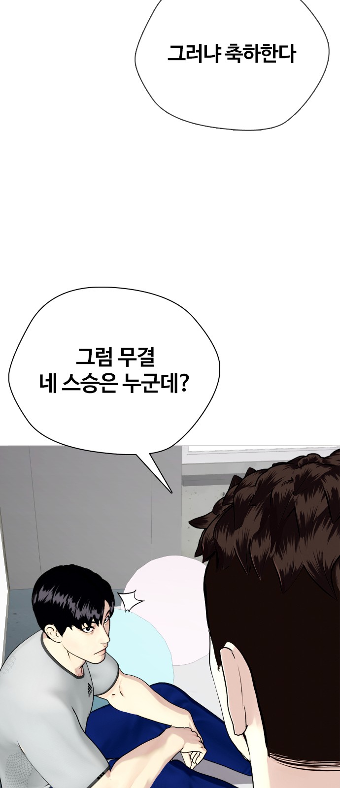 112 페이지