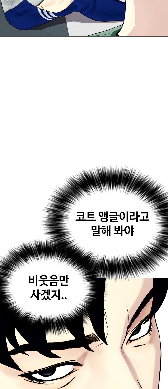 113 페이지