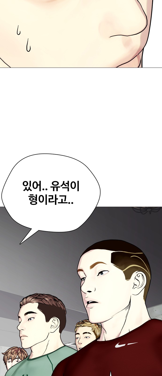 114 페이지