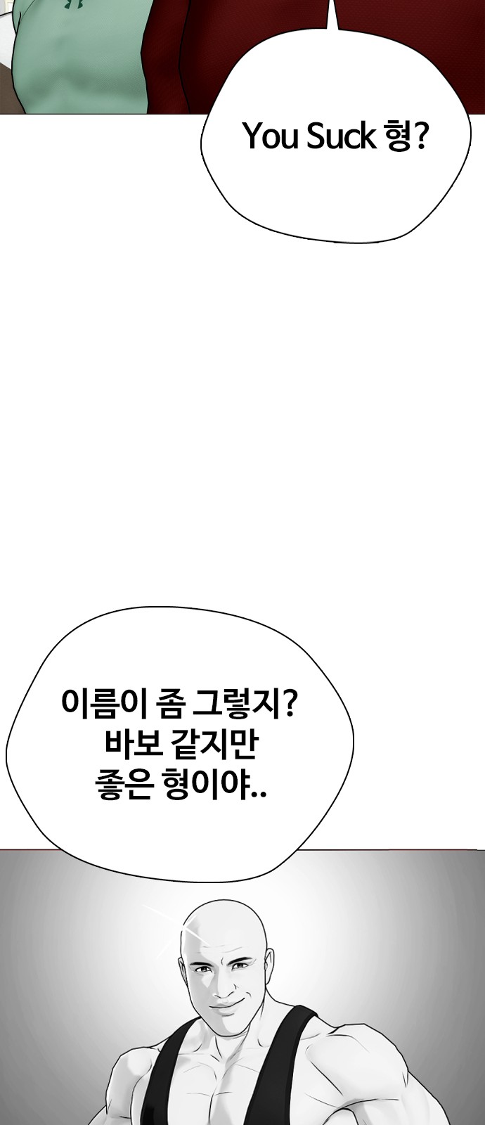 115 페이지