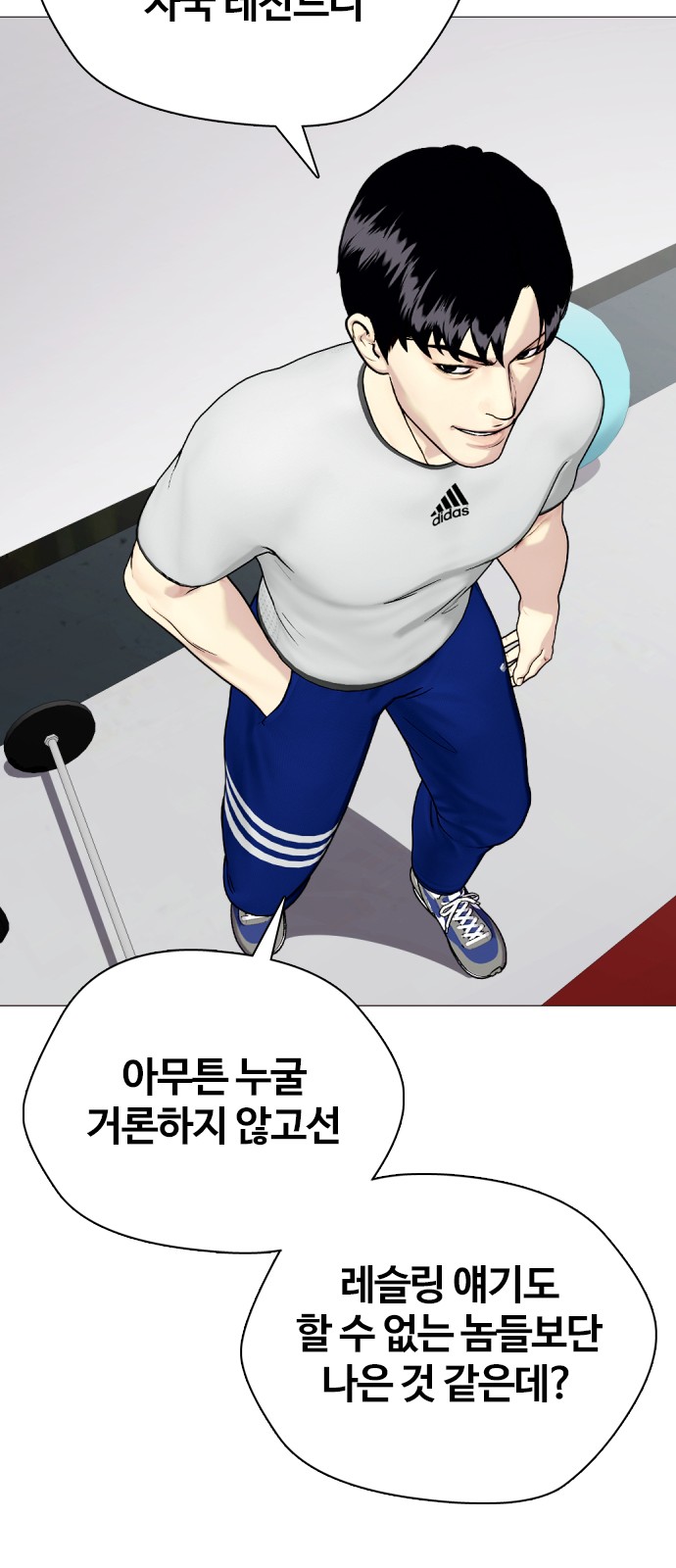 118 페이지