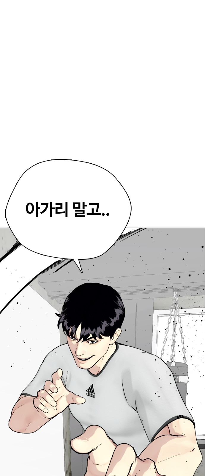 122 페이지