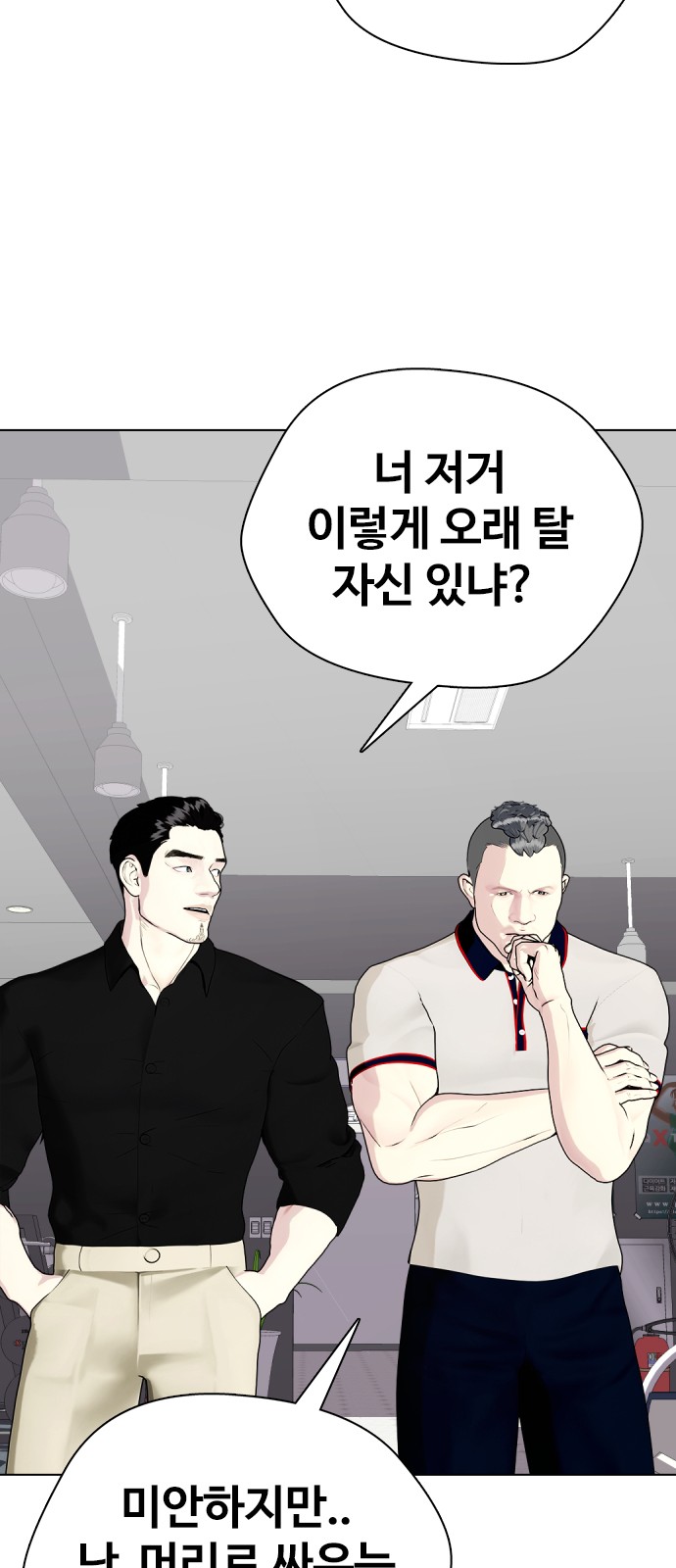 18 페이지
