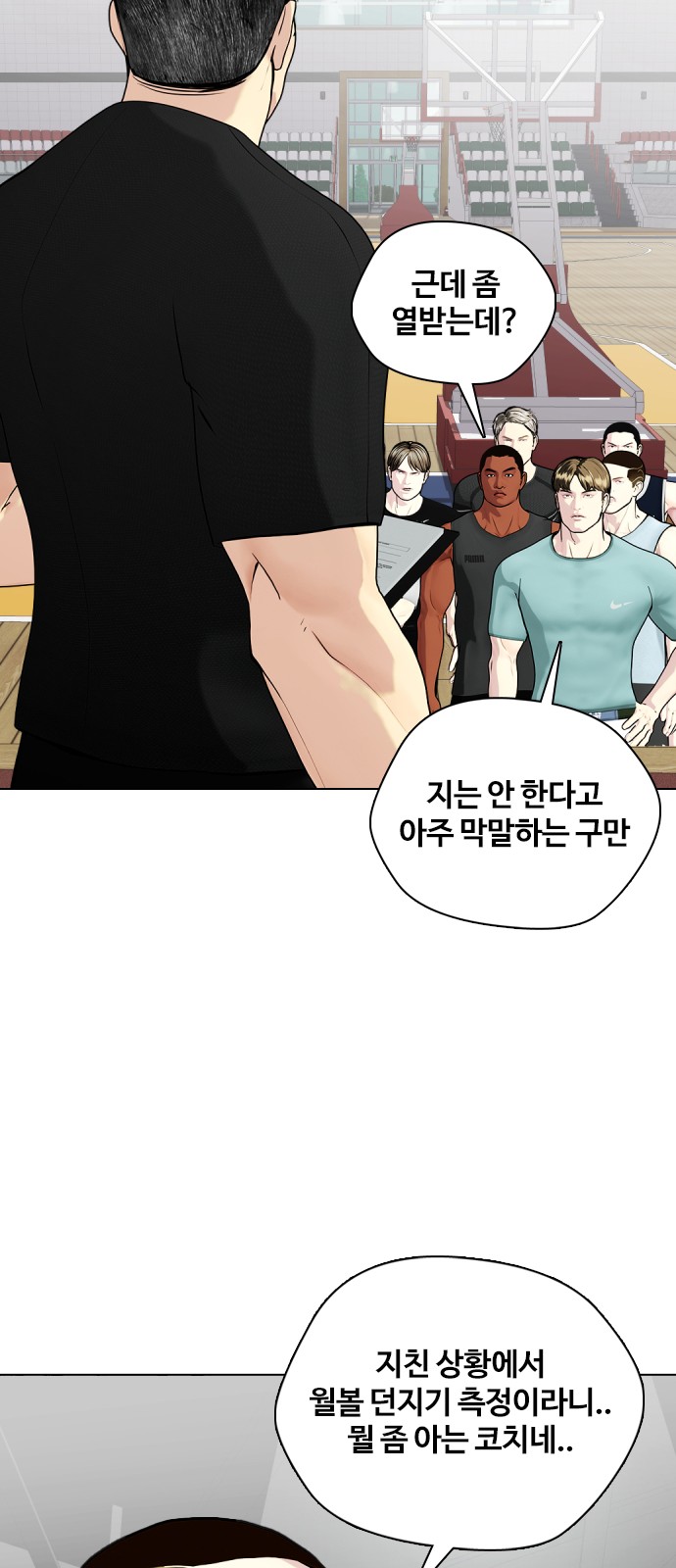 28 페이지