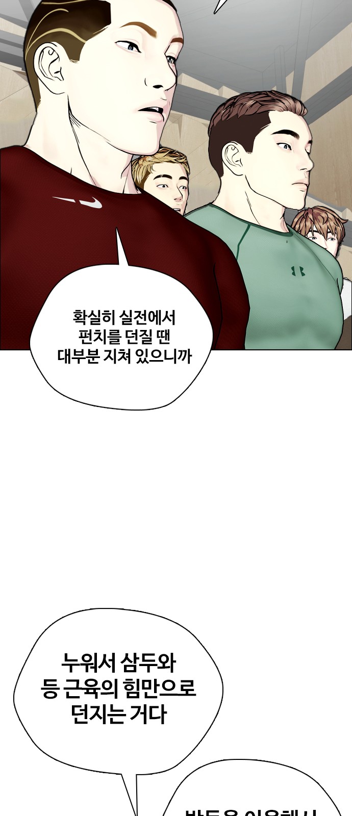 29 페이지