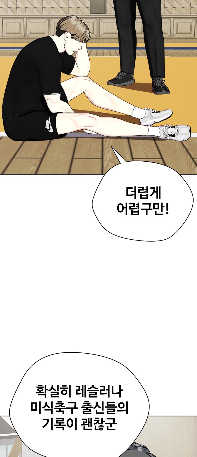 34 페이지