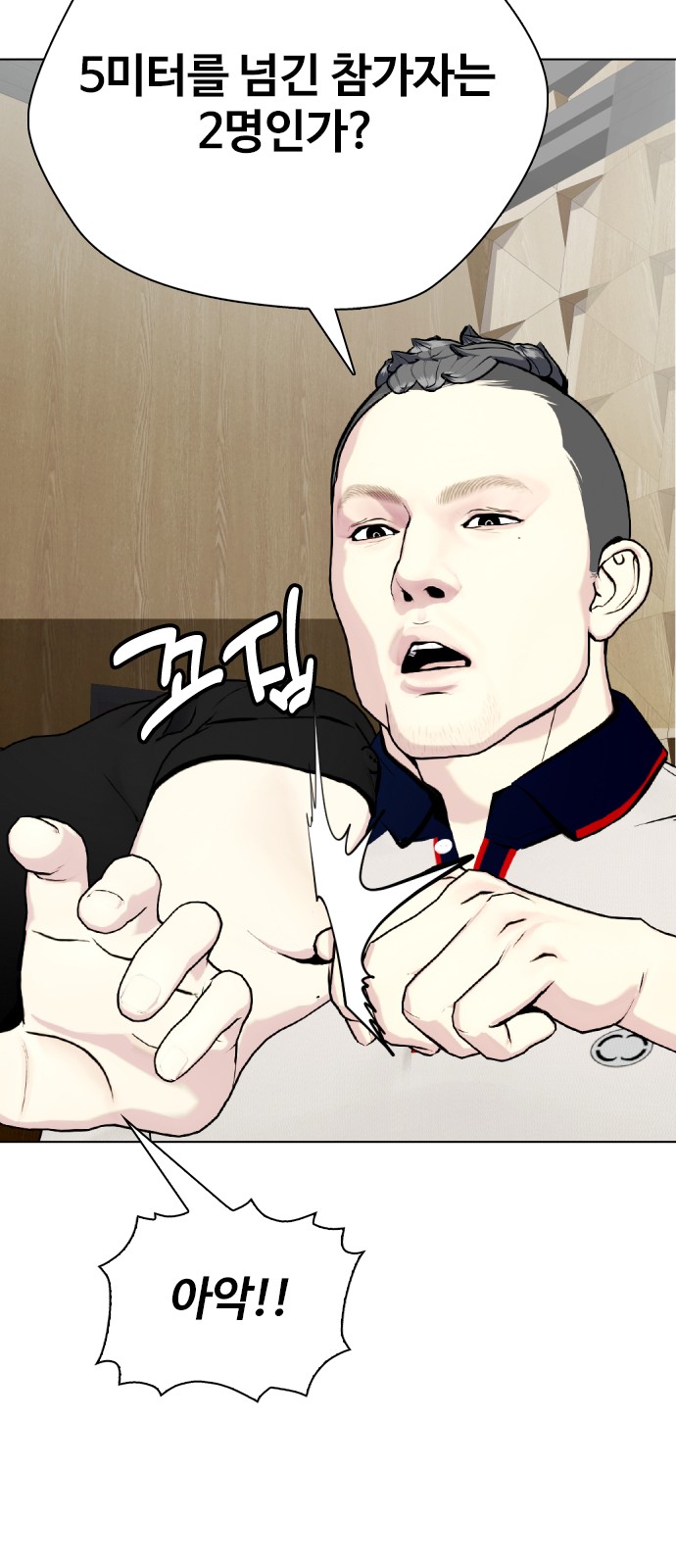 36 페이지