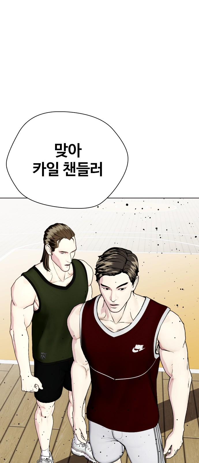 37 페이지