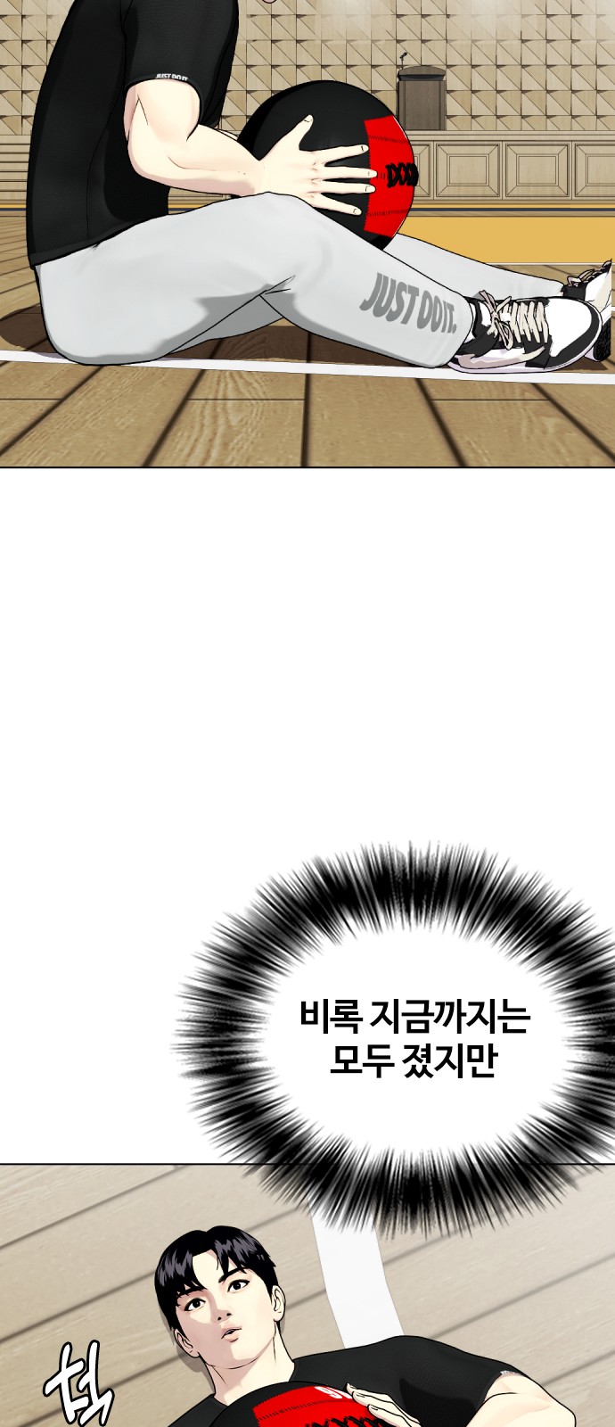 42 페이지