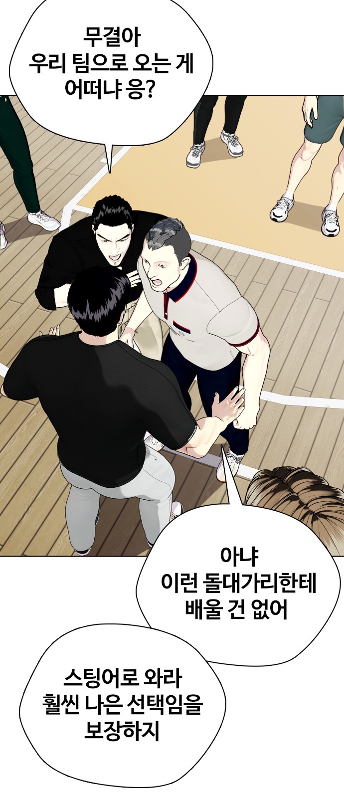 54 페이지