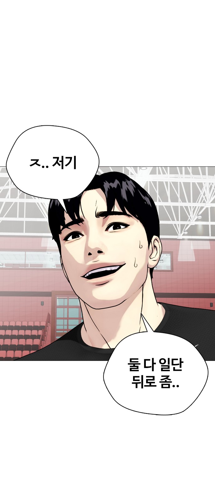 55 페이지