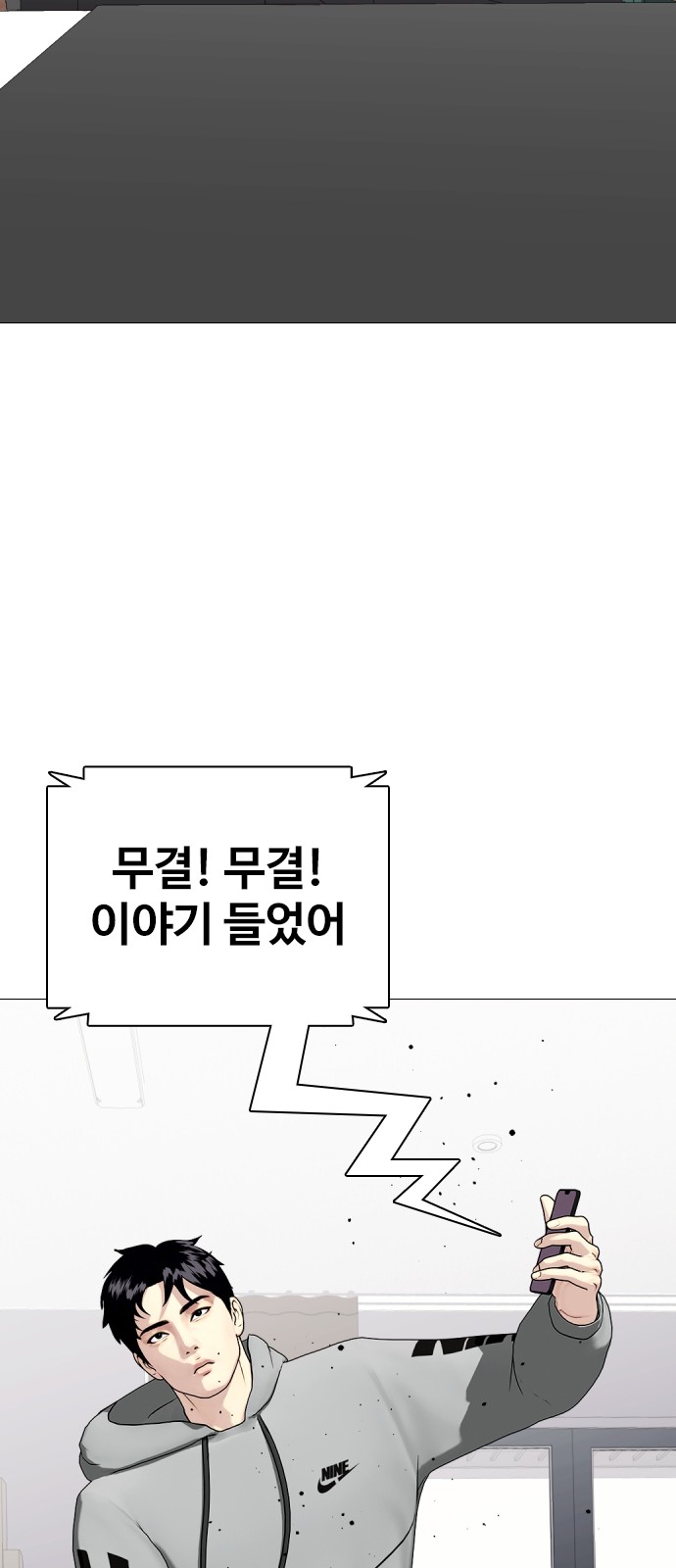 57 페이지