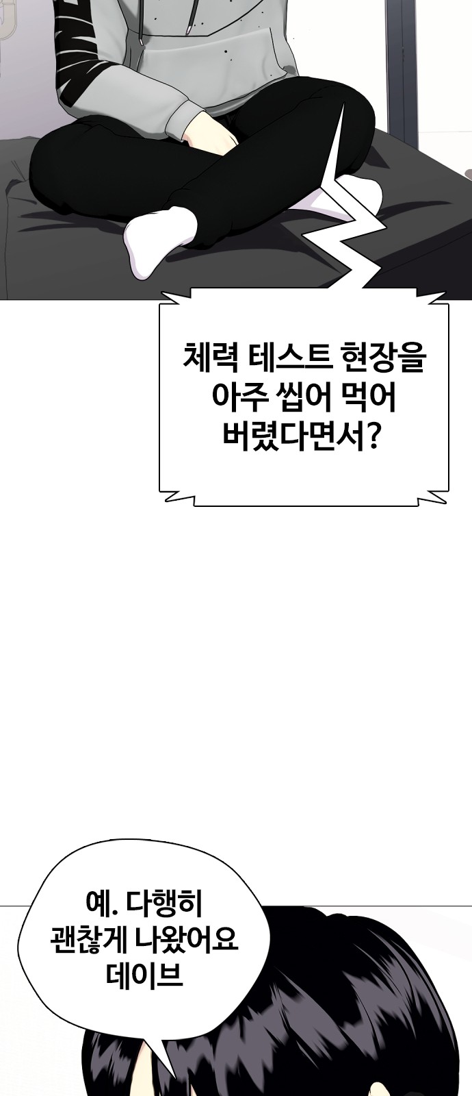 58 페이지