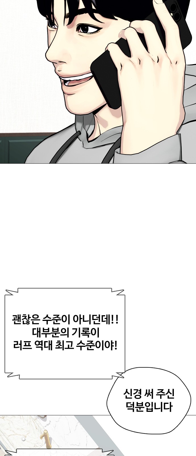 59 페이지