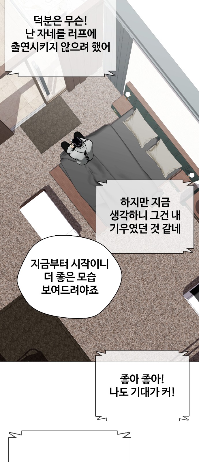 60 페이지