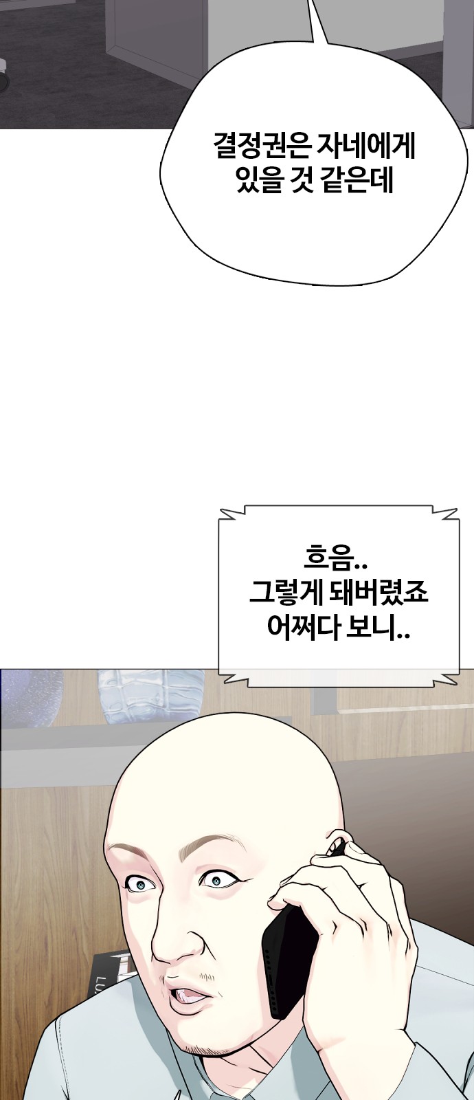 63 페이지